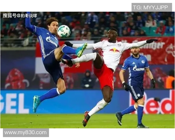 莱比锡红牛与沙尔克04对决分析及双方近期状态评估