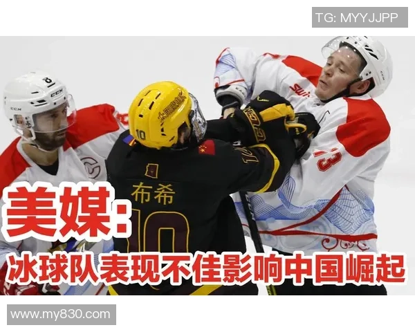 2008年美国队与中国队精彩对决全程回顾与分析